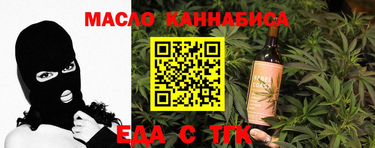 Canna-Cookies марихуана Грозный