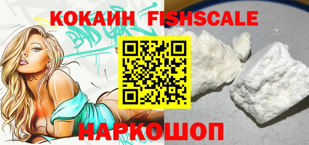 Cocaine 98% Грозный