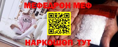 мдма Балашиха