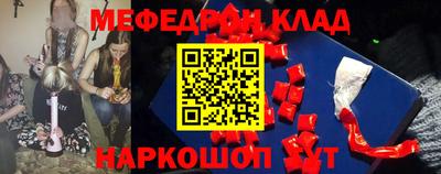 стаф Балаково