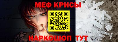 метамфетамин Балахна