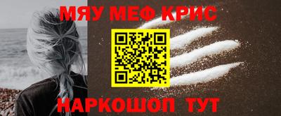 метамфетамин Балахна