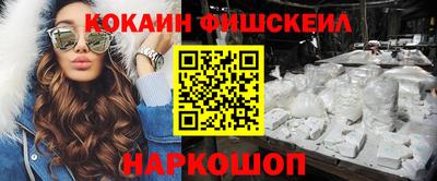 метамфетамин Балахна