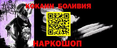 стаф Балаково