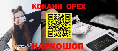 стаф Балаково
