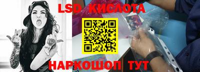 стаф Балаково