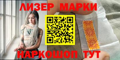стаф Балаково