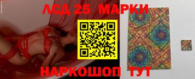 метамфетамин Балахна