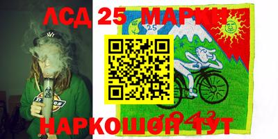 мдма Балашиха