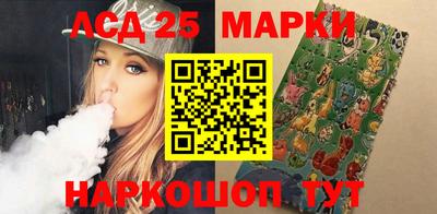 стаф Балаково