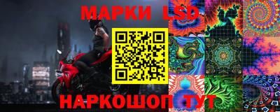 стаф Балаково