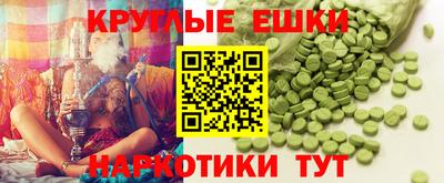 мдма Балашиха