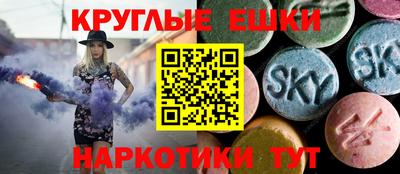 метамфетамин Балахна