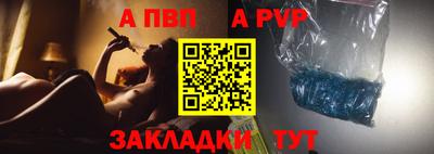 стаф Балаково