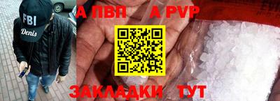 стаф Балаково