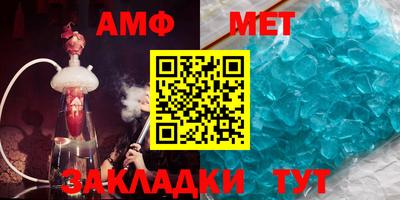 стаф Балаково