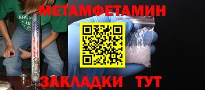 мдма Балашиха