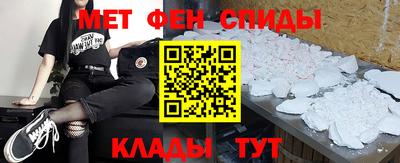 метамфетамин Балахна