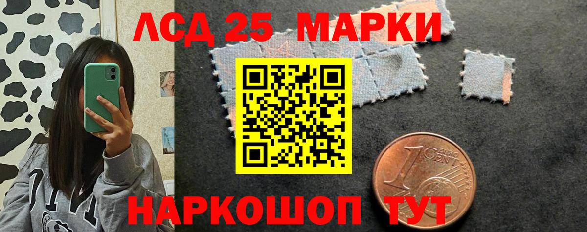 мега ссылки  Вход с VPN  ЛСД экстази ecstasy  Грозный  Лсд 25 экстази кислота 