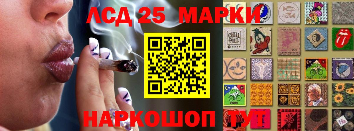 LSD-25 экстази ecstasy Грозный