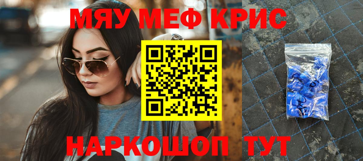 МЕФ  Грозный