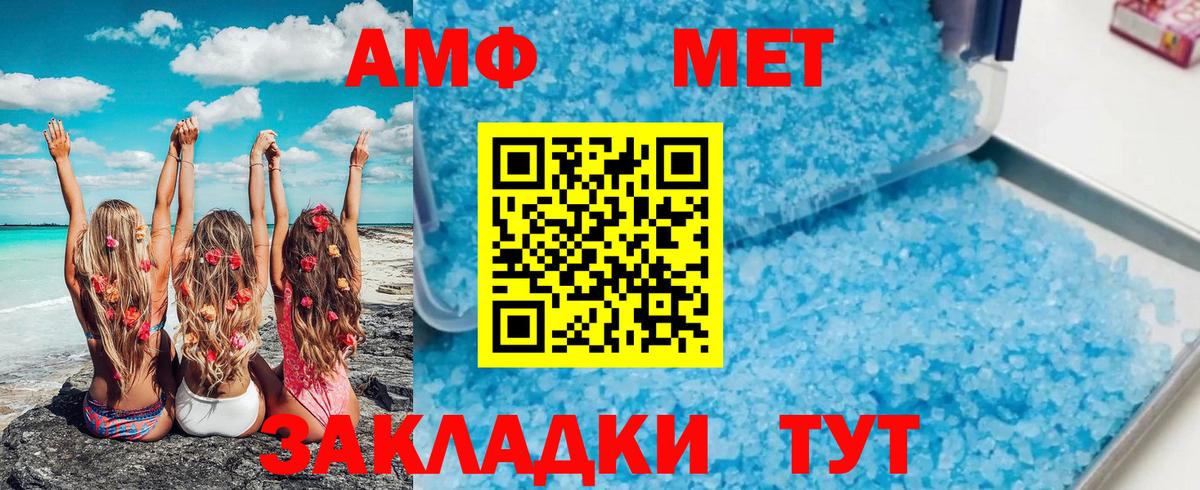 Грозный  Первитин витя  Вход с VPN 
