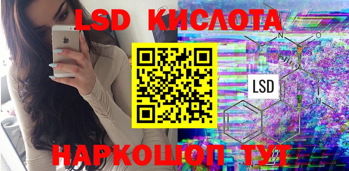 Грозный  Марки 25I-NBOMe 1,8мг  Вход с VPN 