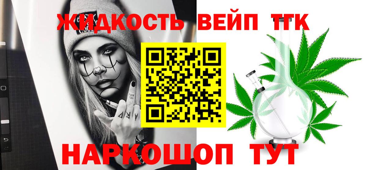 Грозный  Дистиллят ТГК гашишное масло  купить наркотики цена  Вход с VPN 