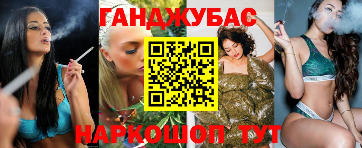 Бошки марихуана индика Грозный